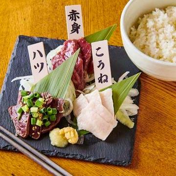 人気！！【馬刺し3種盛り定食】