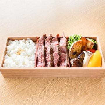 A5ランク仙台牛ステーキ食べ比べ弁当(竹)