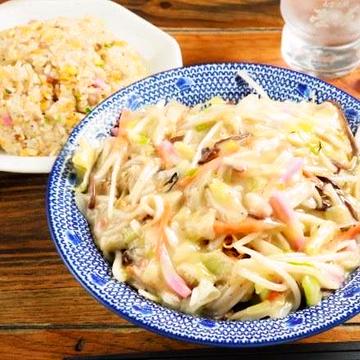 皿うどん 半チャーハンセット
