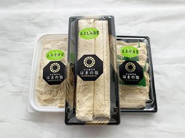 湯葉ギフトセット