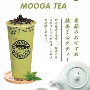 ホット抹茶タピオカミルクティー
