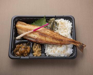 銀座伴助ほっけ弁当