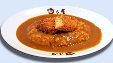コロッケカレー / Croquette Curry
