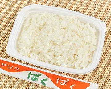ご飯 Rice