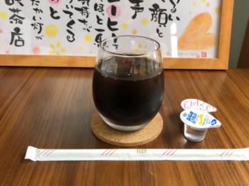 アイスコーヒー