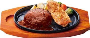 ハーフチキングリル ＆ どんハンバーグ200g