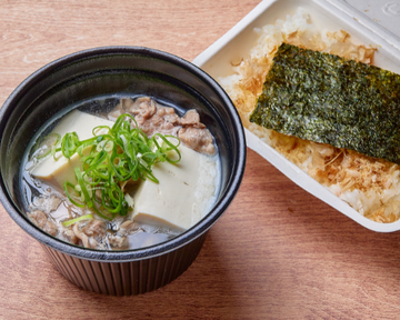 だしが効いた肉吸いのり飯定食