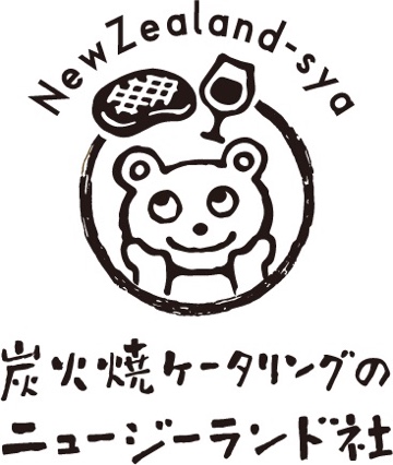 T 温泉たまご