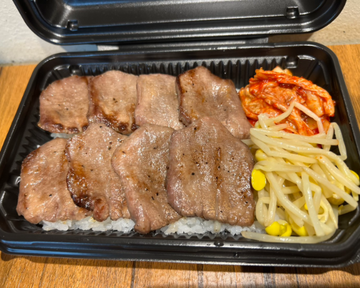 牛タン弁当