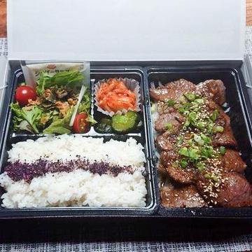 牛タン塩弁当
