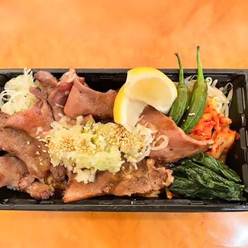 牛タン塩弁当