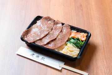 【名物】仙台牛ミスジ弁当
