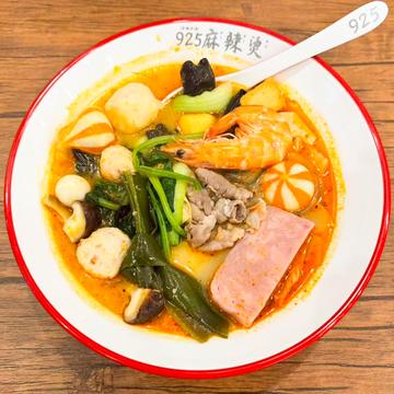 麻辣湯500g(辛さ選択:小辛、中辛、大辛)