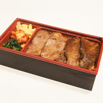 牛タン＆特撰上カルビ弁当
