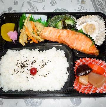 さけ弁当