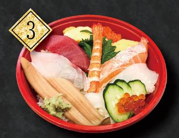 海鮮丼