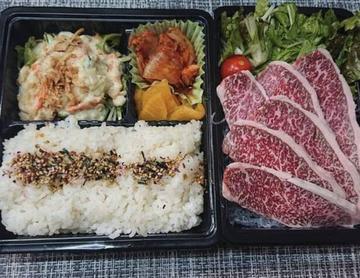 国産牛 A4 カルビ焼肉弁当