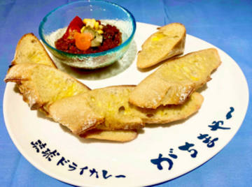 レギュラードライカレー バタートースト 普通盛り5P