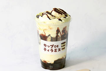 バナナチョコティラミス