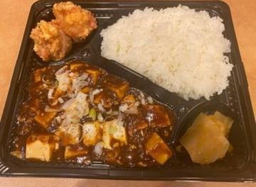 マーボ豆腐弁当