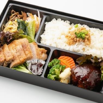 豚肩ロース ローズマリー風味 県産和牛ハンバーグ弁当