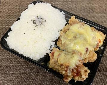 ガーリックチーズイタリアンチキン弁当(チキン3本入)