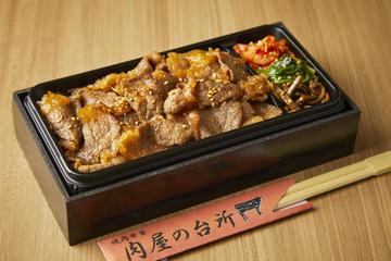 牛カルビ弁当