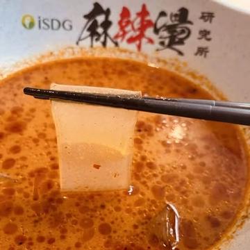 さつま芋平麺麻辣湯
