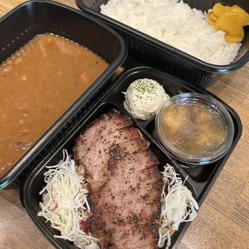 和風ビーフステーキ弁当(カレー付き)※あっさりおろしポン酢