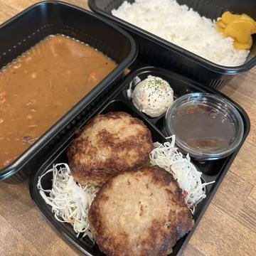 手作りハンバーグ弁当(カレー付き)※自家製オリジナルソース