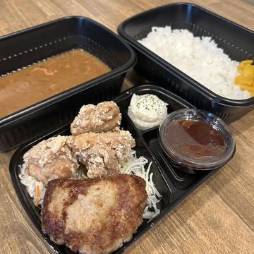 ハーフハンバーグ＆唐揚げ弁当(カレー付き)※オリジナルソース