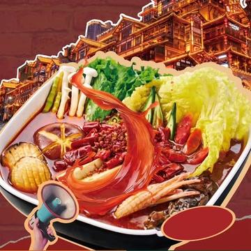 重慶マーラータン(本場重慶の辛さ)