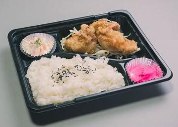 お弁当 ざき