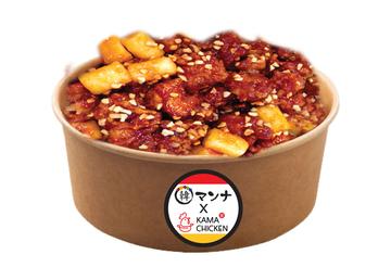 カマ タッガンジョン(辛口)