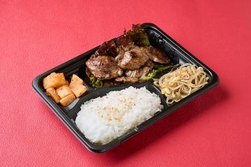 タン弁当