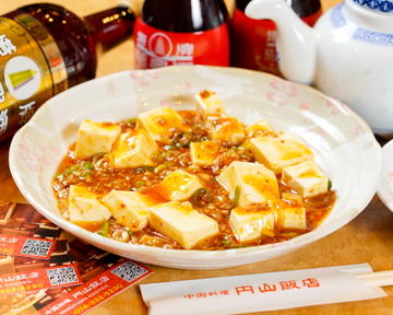 麻婆豆腐 (マーボー豆腐) Spicy Mapo Tofu