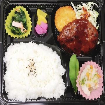 やわらか煮込みハンバーグ弁当