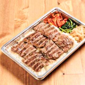 黒帯特上ハラミ弁当