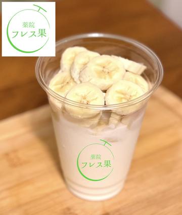 バナナヨーグルト