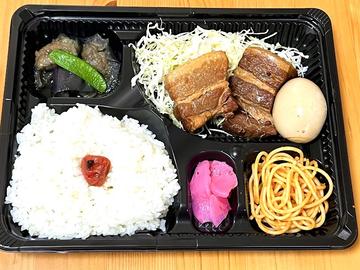 豚バラ角煮弁当