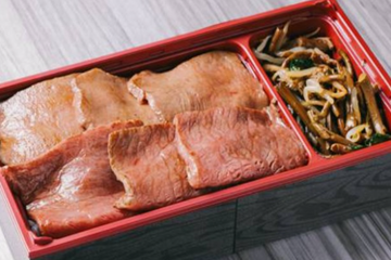 黒タン赤身弁当