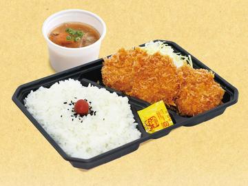 ひれかつ弁当