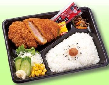 ロースとんかつ弁当