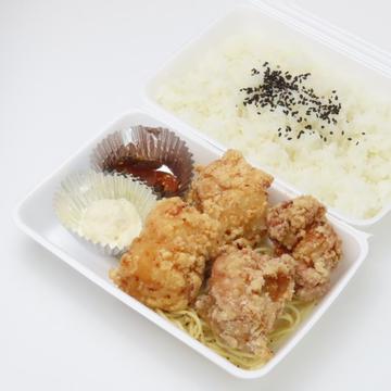 からあげ弁当(モモ+ムネ)4個入