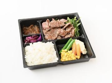 和牛切り落としステーキ弁当