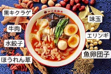 当店1番人気セット