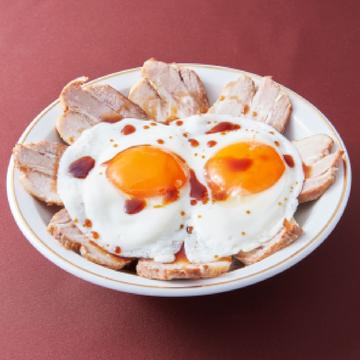 焼豚玉子飯【肉ダブル】 200
