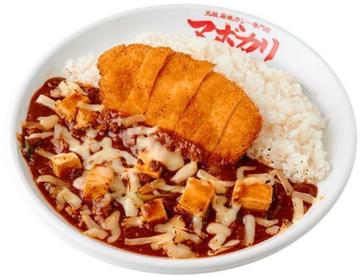 【スペシャル】麻婆カレー+とりカツ+とろけるチーズ