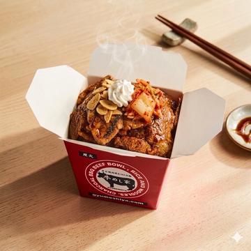 氷蒸気で焼くスタミナ3種 炭火焼肉丼