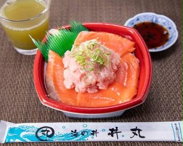 サーモンネギトロ丼